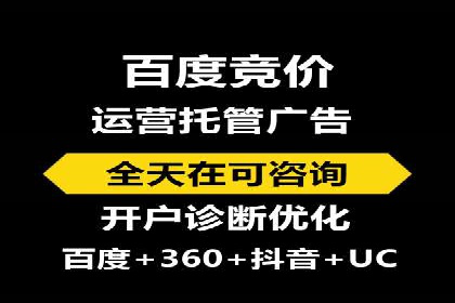 谷歌竞价广告优化技巧及某行业成功案例