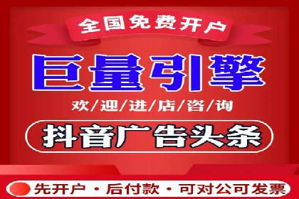 竞价推广策略：某电商平台的成功案例